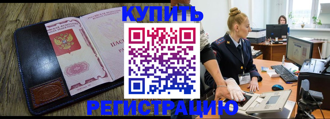 пропишу в квартире в Самарской области