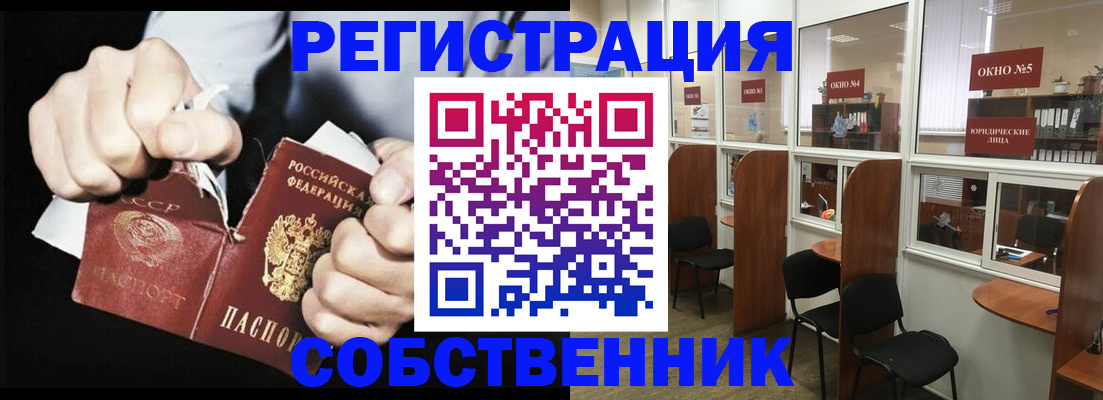 миграционный учет в Самарской области