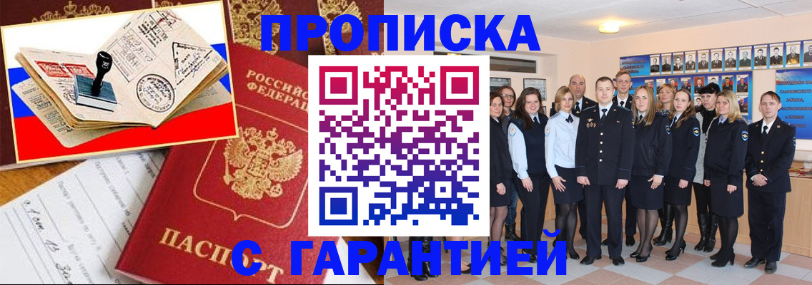 пропишу в квартире в Самарской области