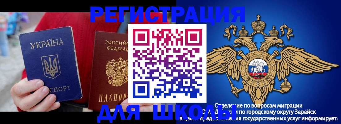 найти адрес прописки в Самарской области